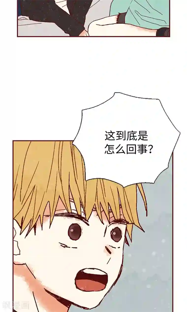 我们站在世界尽头第33话 对不起