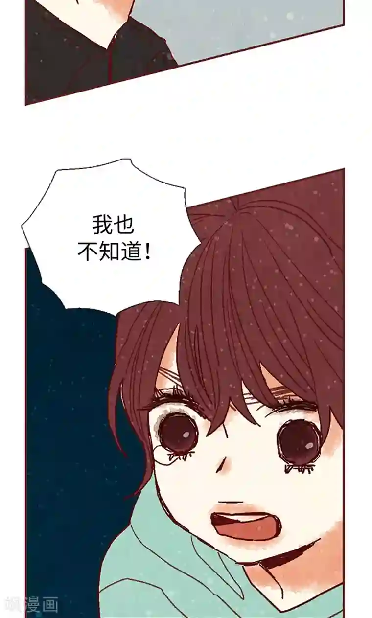 我们站在世界尽头第33话 对不起