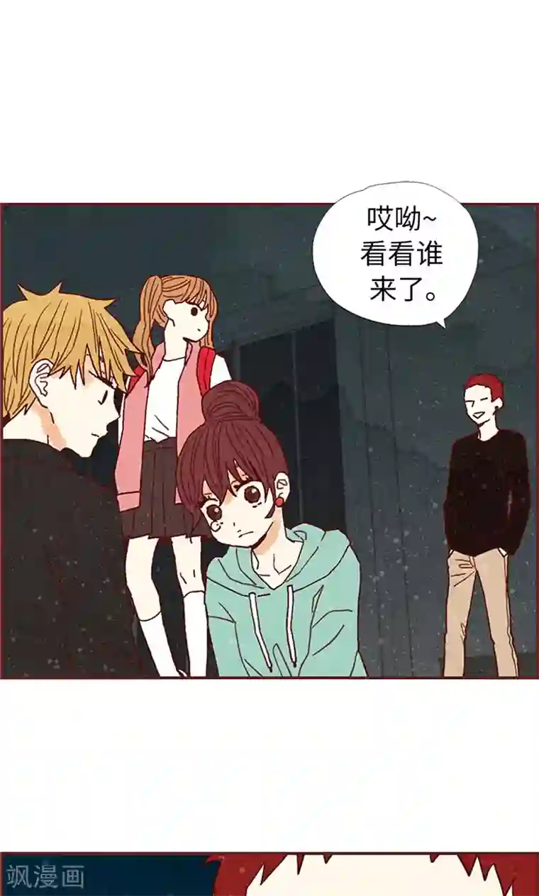 我们站在世界尽头第33话 对不起