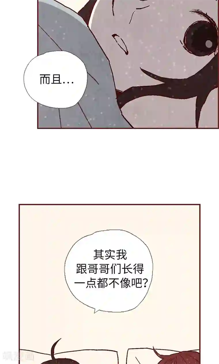 我们站在世界尽头第34话 你们不能结婚！