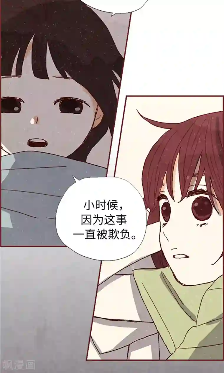 我们站在世界尽头第34话 你们不能结婚！