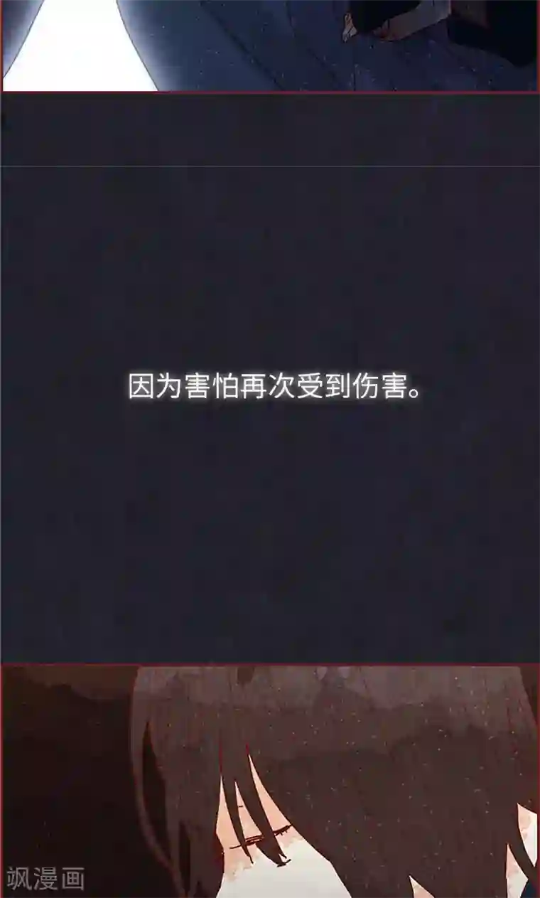 我们站在世界尽头第34话 你们不能结婚！