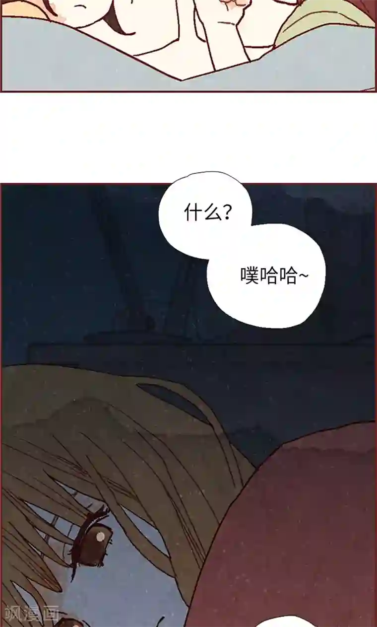 我们站在世界尽头第34话 你们不能结婚！