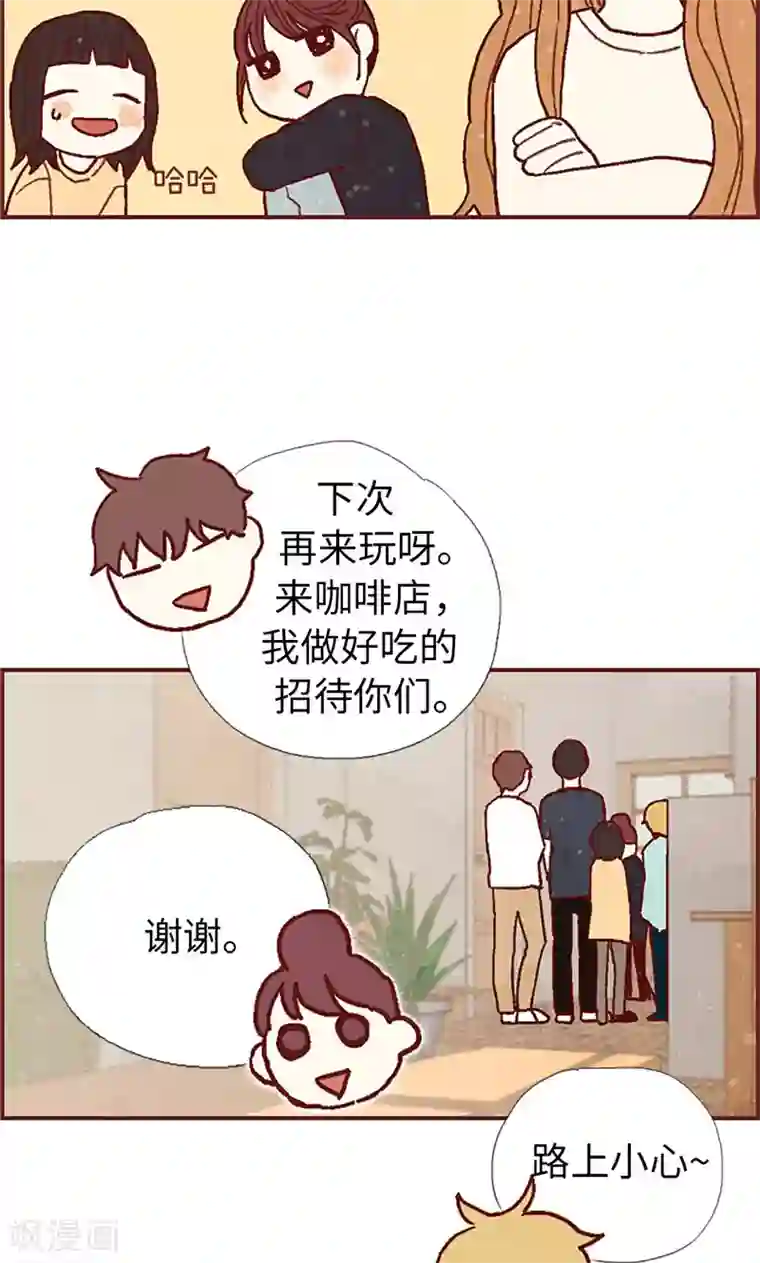 我们站在世界尽头第34话 你们不能结婚！