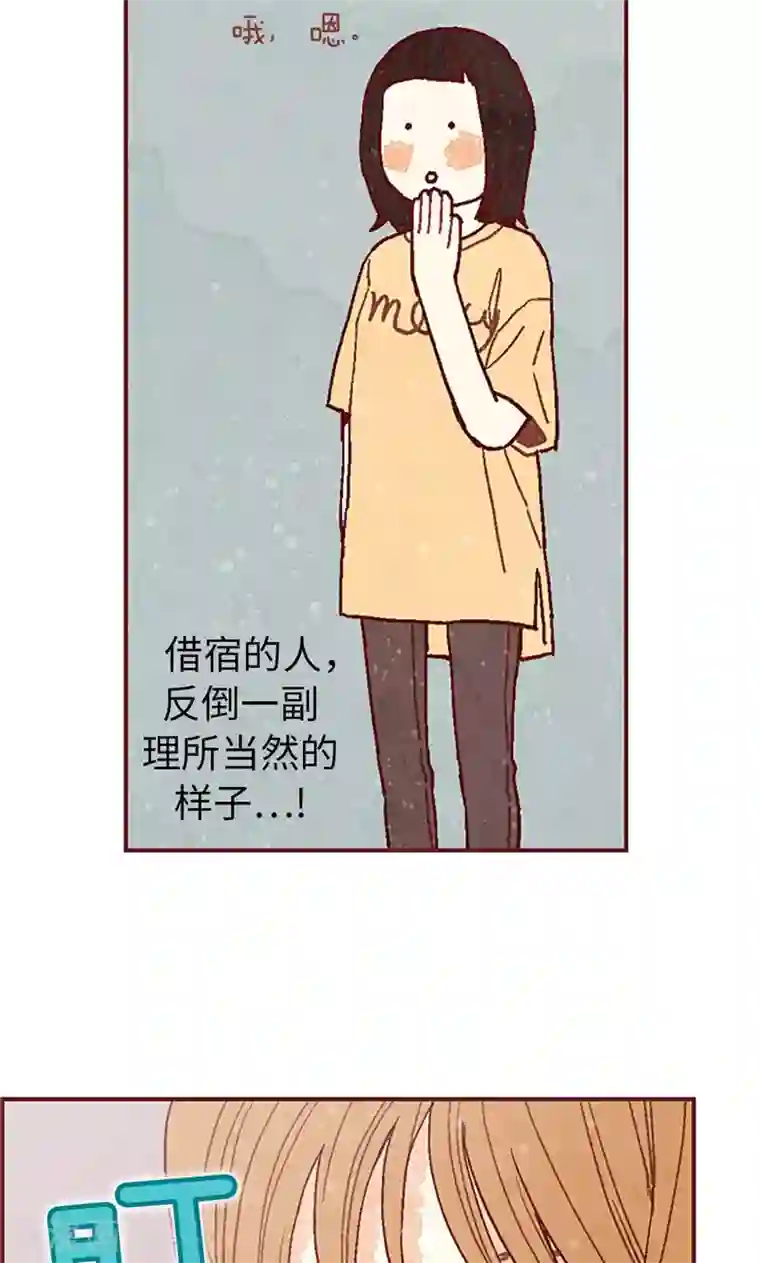 我们站在世界尽头第34话 你们不能结婚！