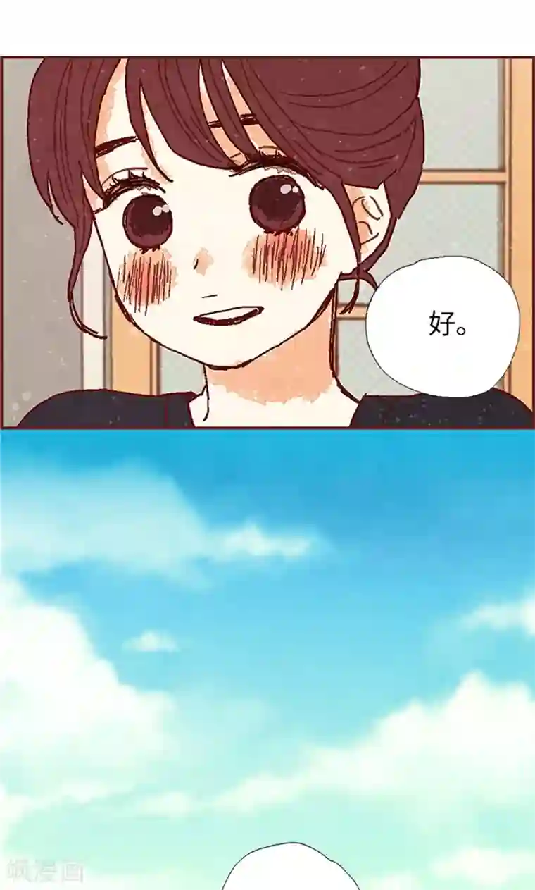 我们站在世界尽头第34话 你们不能结婚！