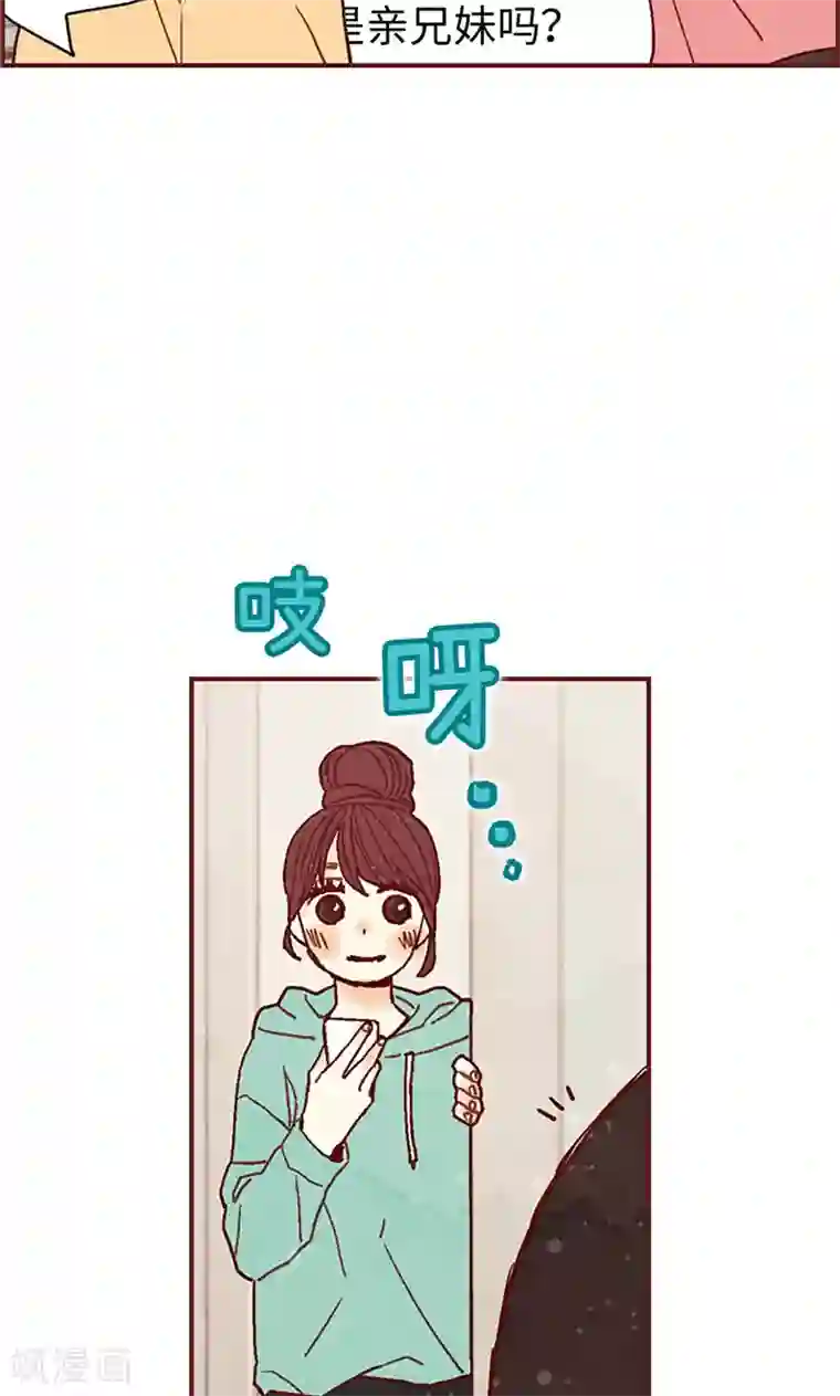 我们站在世界尽头第34话 你们不能结婚！