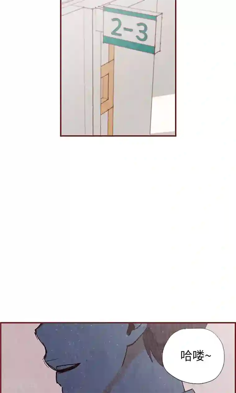 我们站在世界尽头第35话 小幸运