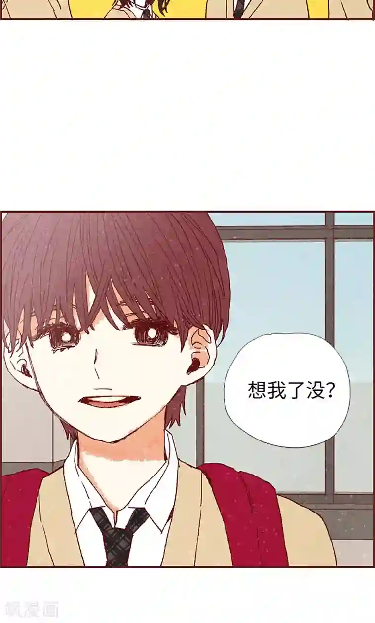 我们站在世界尽头第35话 小幸运