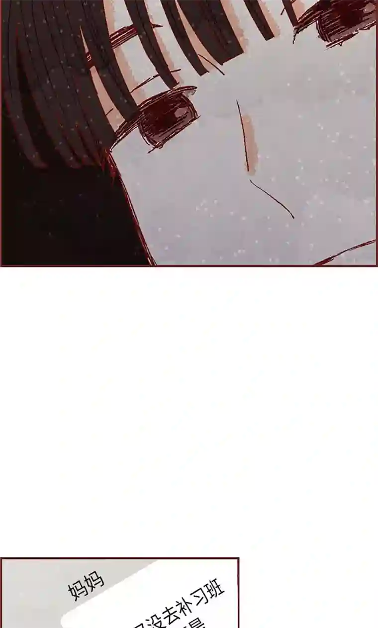 我们站在世界尽头第35话 小幸运