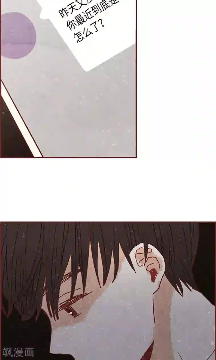 我们站在世界尽头第35话 小幸运