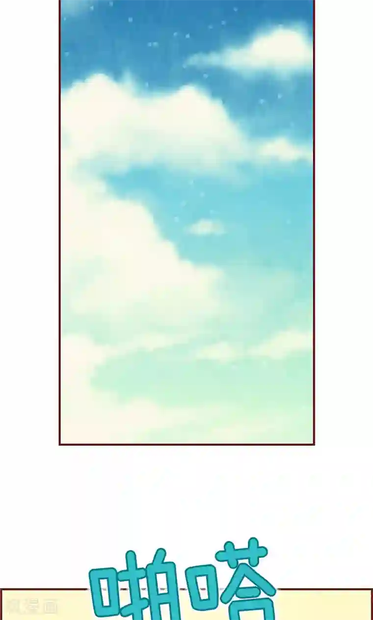 我们站在世界尽头第36话 不会再相信你