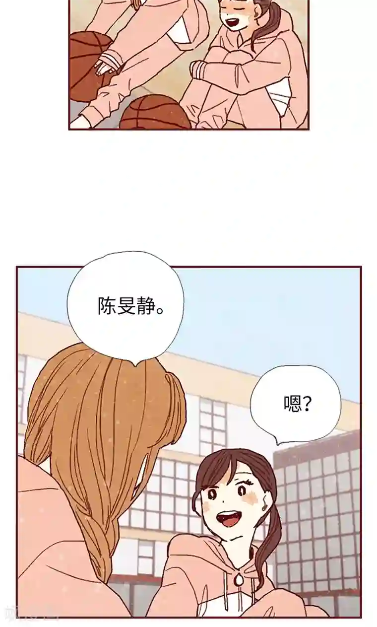 我们站在世界尽头第36话 不会再相信你
