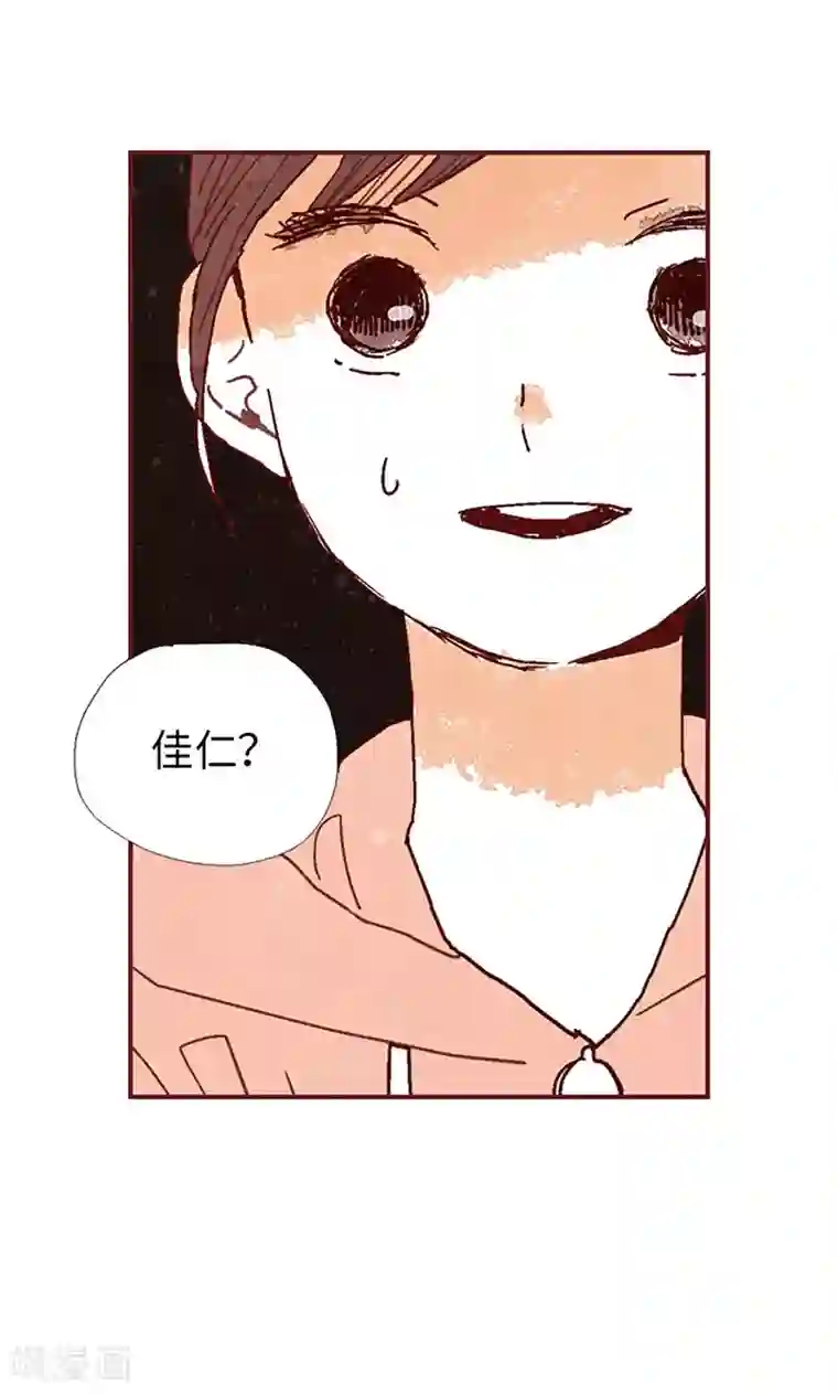 我们站在世界尽头第36话 不会再相信你