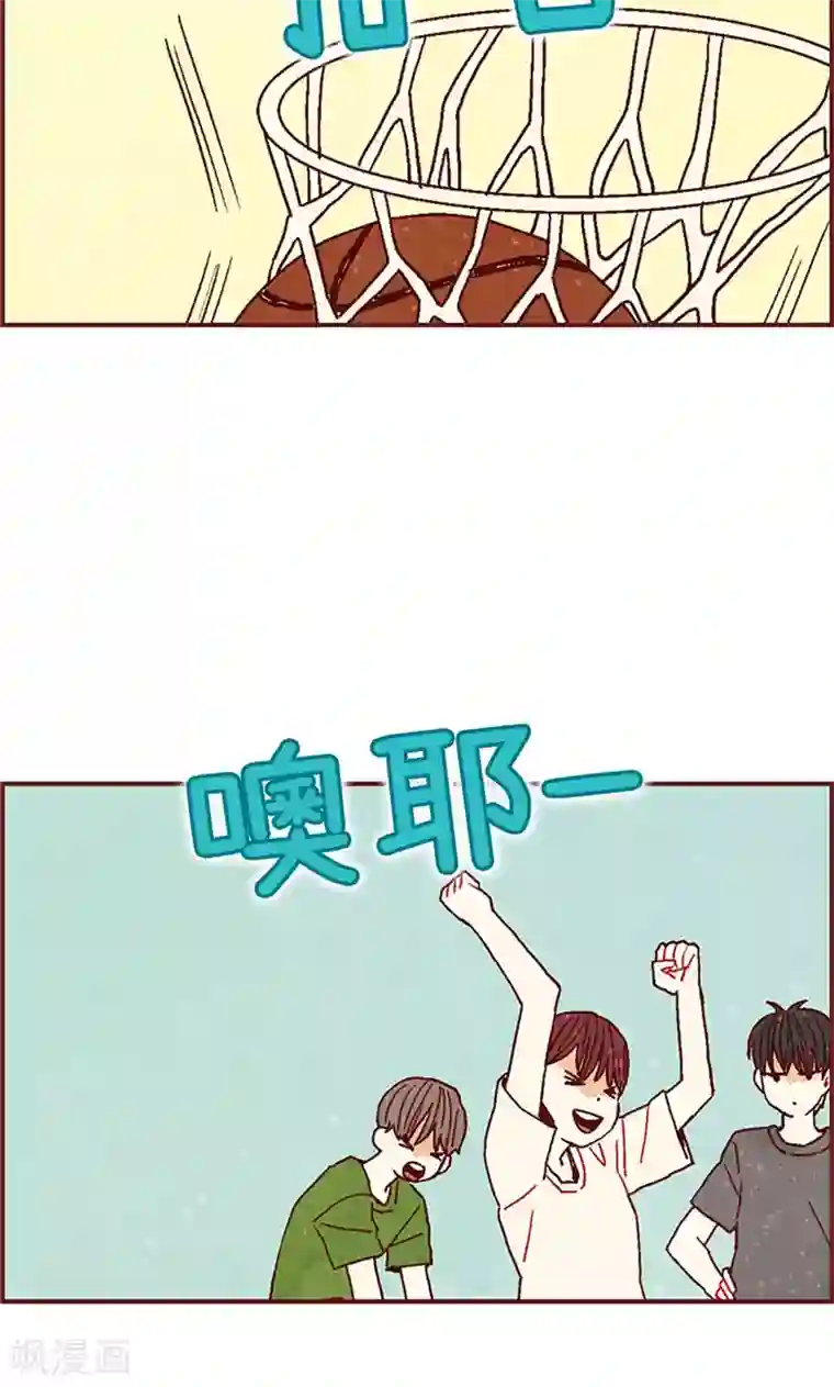 我们站在世界尽头第36话 不会再相信你