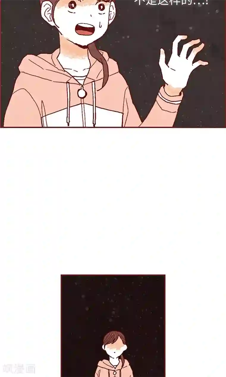 我们站在世界尽头第36话 不会再相信你