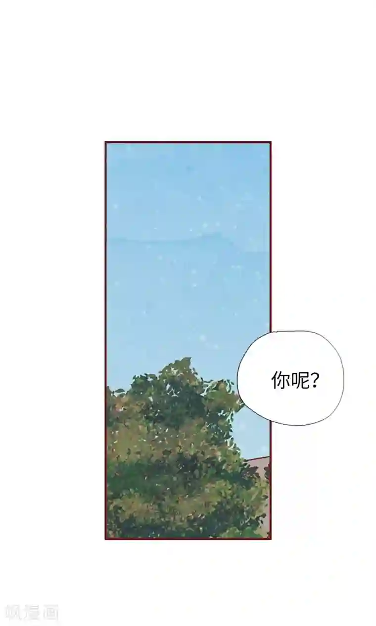 我们站在世界尽头第36话 不会再相信你