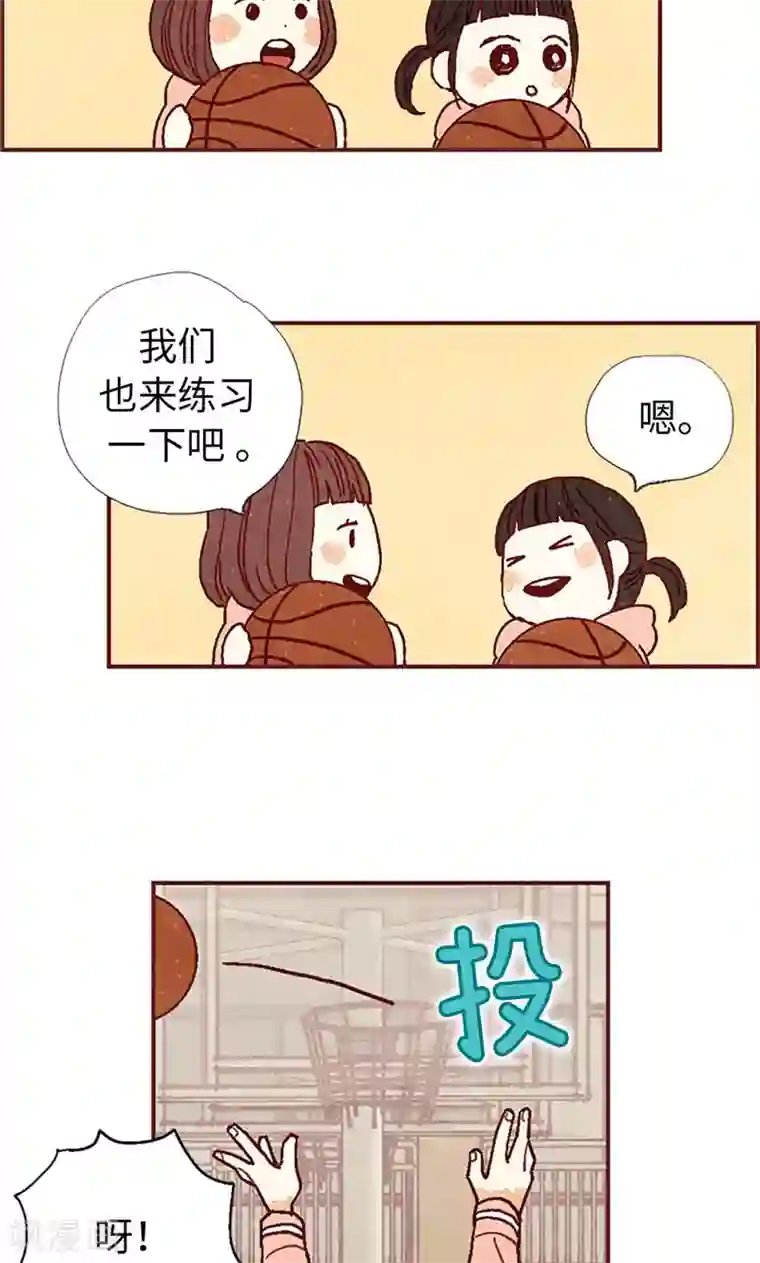 我们站在世界尽头第36话 不会再相信你