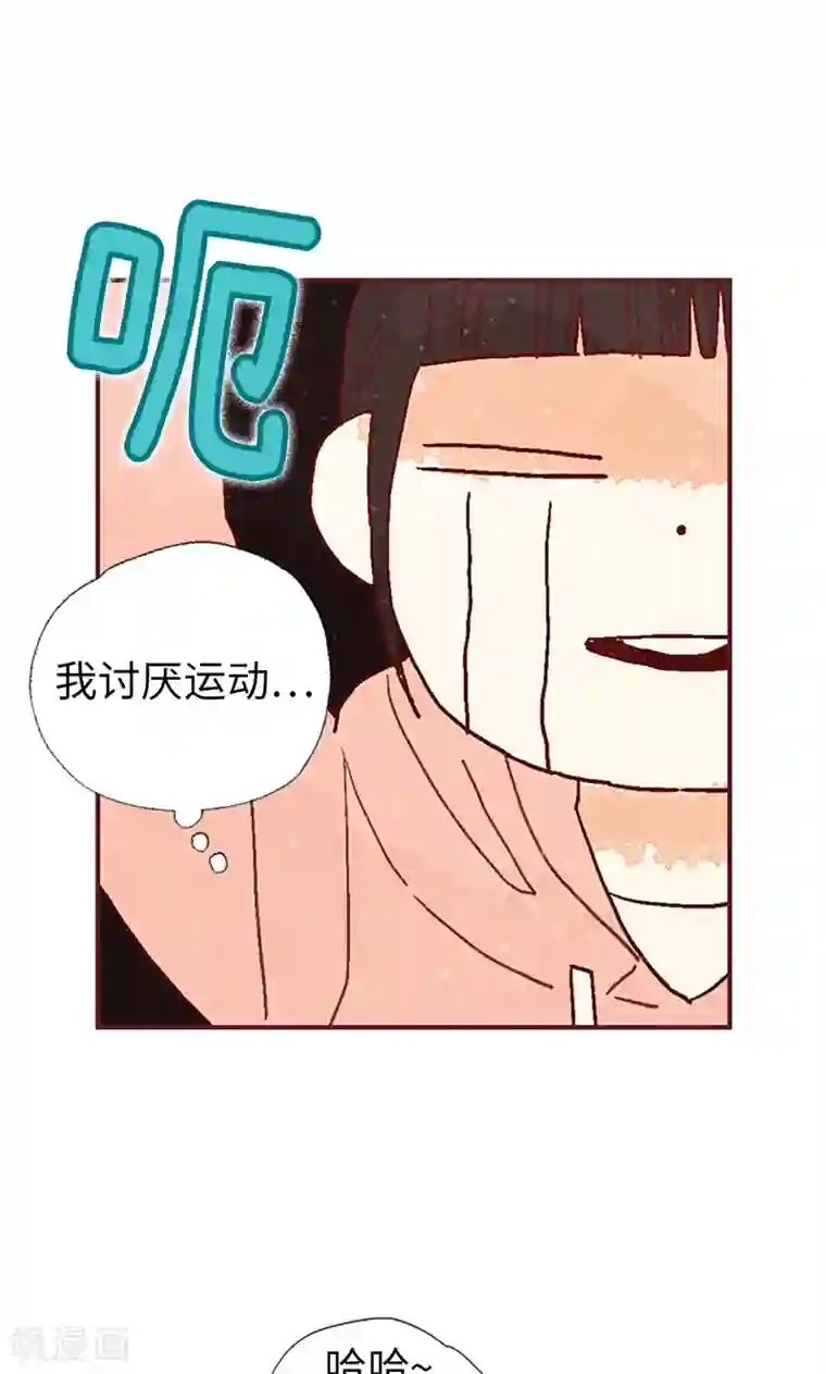 我们站在世界尽头第36话 不会再相信你