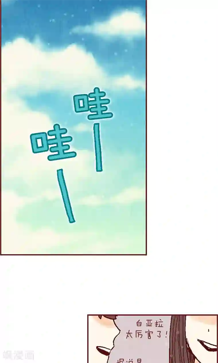 我们站在世界尽头第36话 不会再相信你