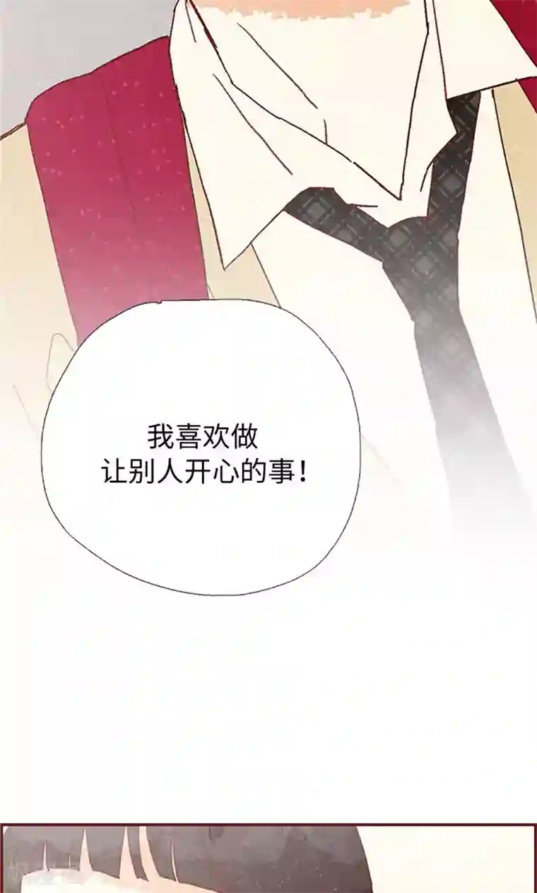 穿越兽世五兽夫第37话 梦想