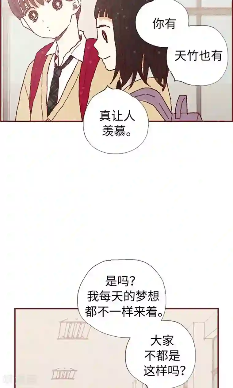 穿越兽世五兽夫第37话 梦想