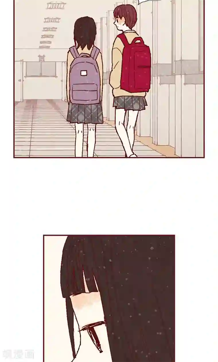 我们站在世界尽头第37话 梦想