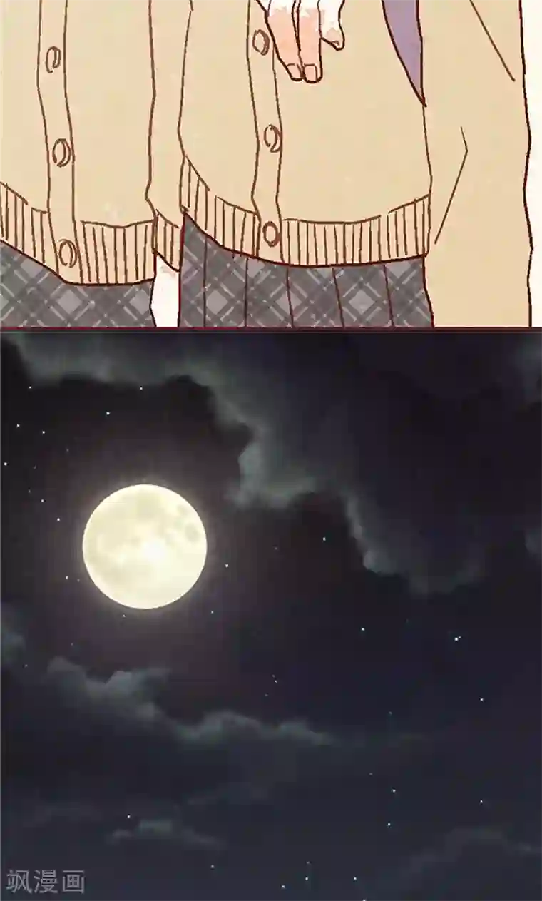 我们站在世界尽头第37话 梦想