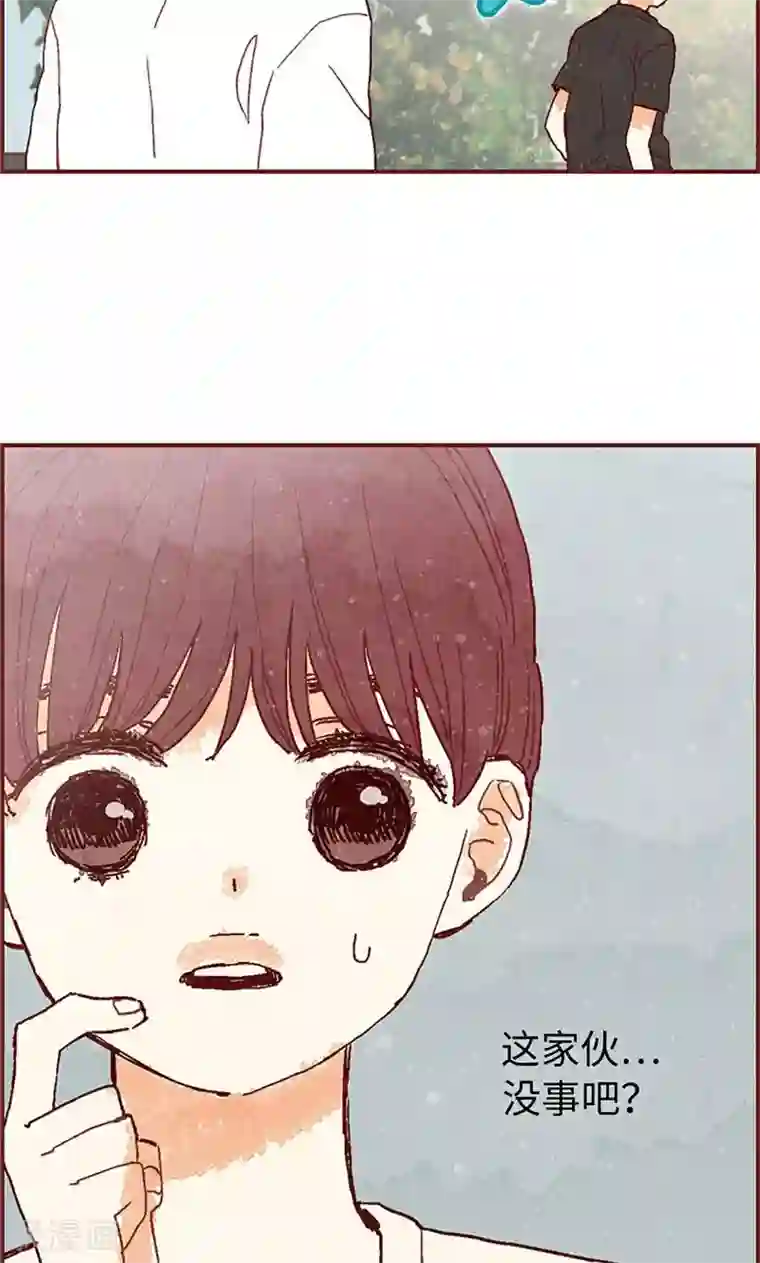 我们站在世界尽头第37话 梦想