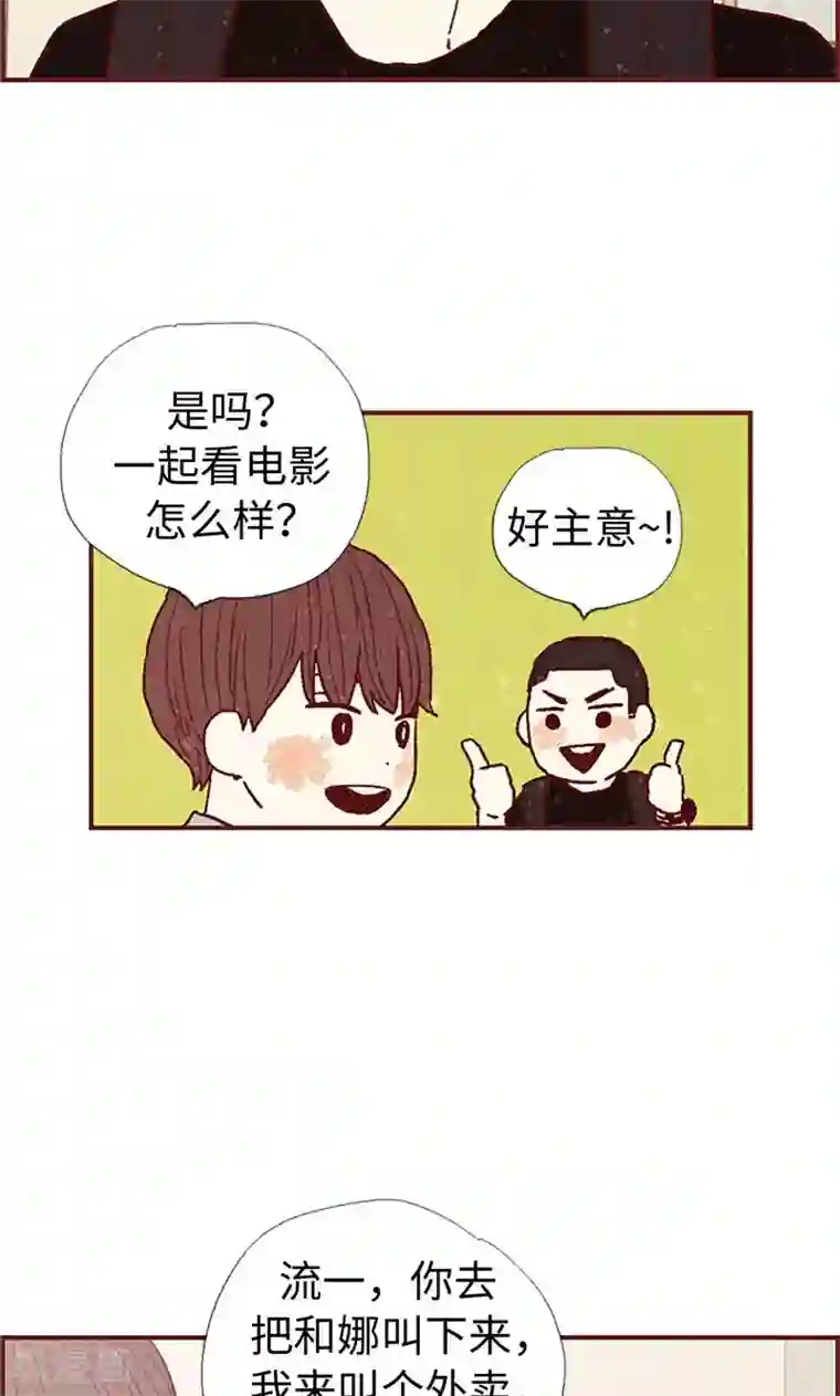 穿越兽世五兽夫第37话 梦想