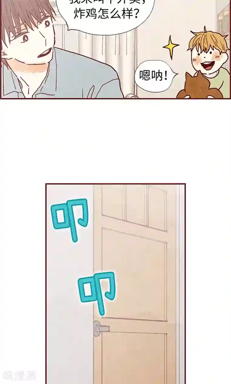 我们站在世界尽头第37话 梦想