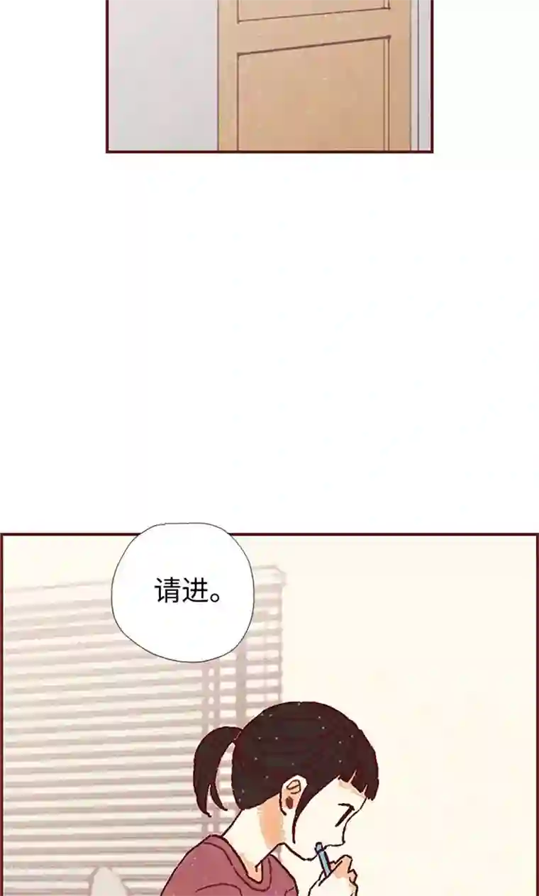 我们站在世界尽头第37话 梦想