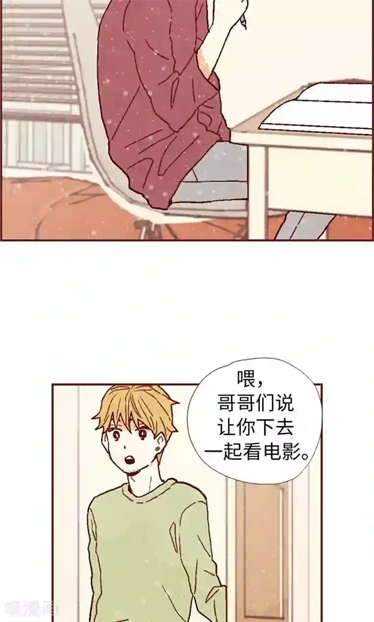 我们站在世界尽头第37话 梦想