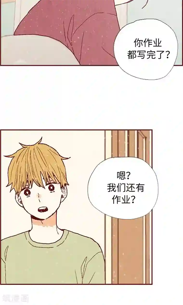 我们站在世界尽头第37话 梦想