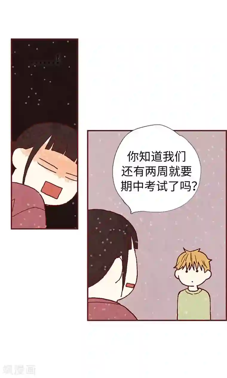 我们站在世界尽头第37话 梦想