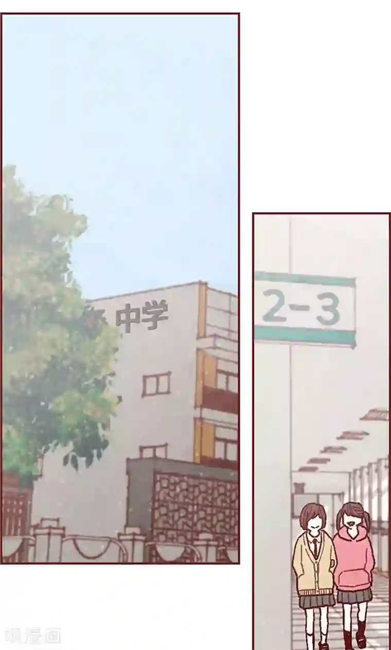 我们站在世界尽头第37话 梦想