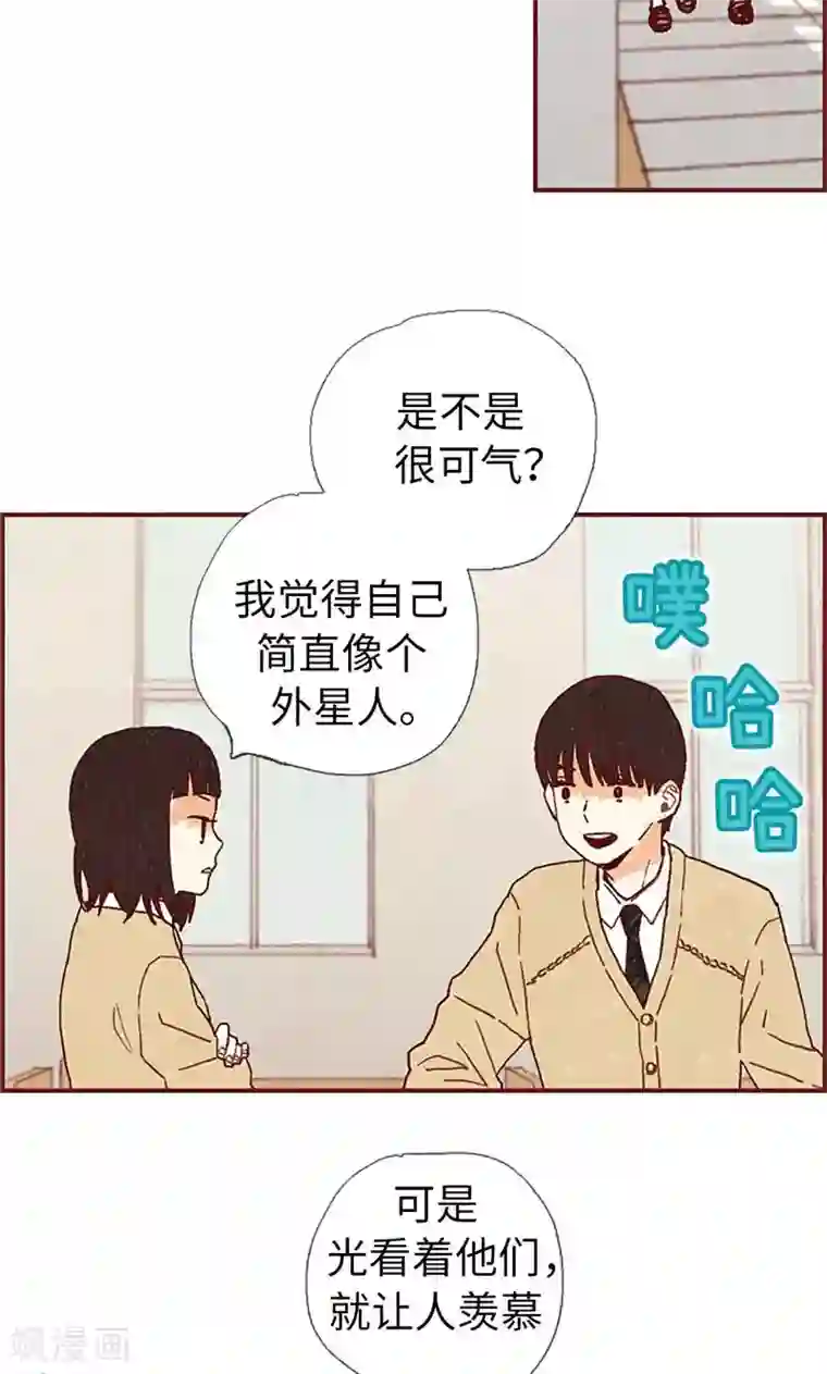 穿越兽世五兽夫第37话 梦想