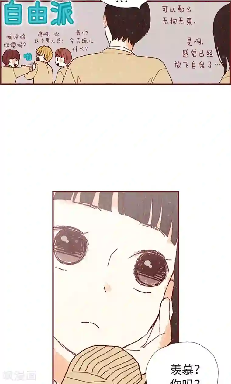 穿越兽世五兽夫第37话 梦想