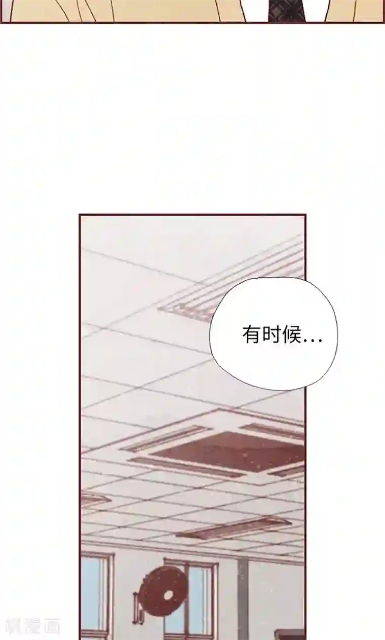 我们站在世界尽头第37话 梦想