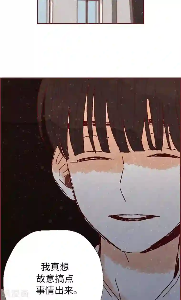 我们站在世界尽头第37话 梦想