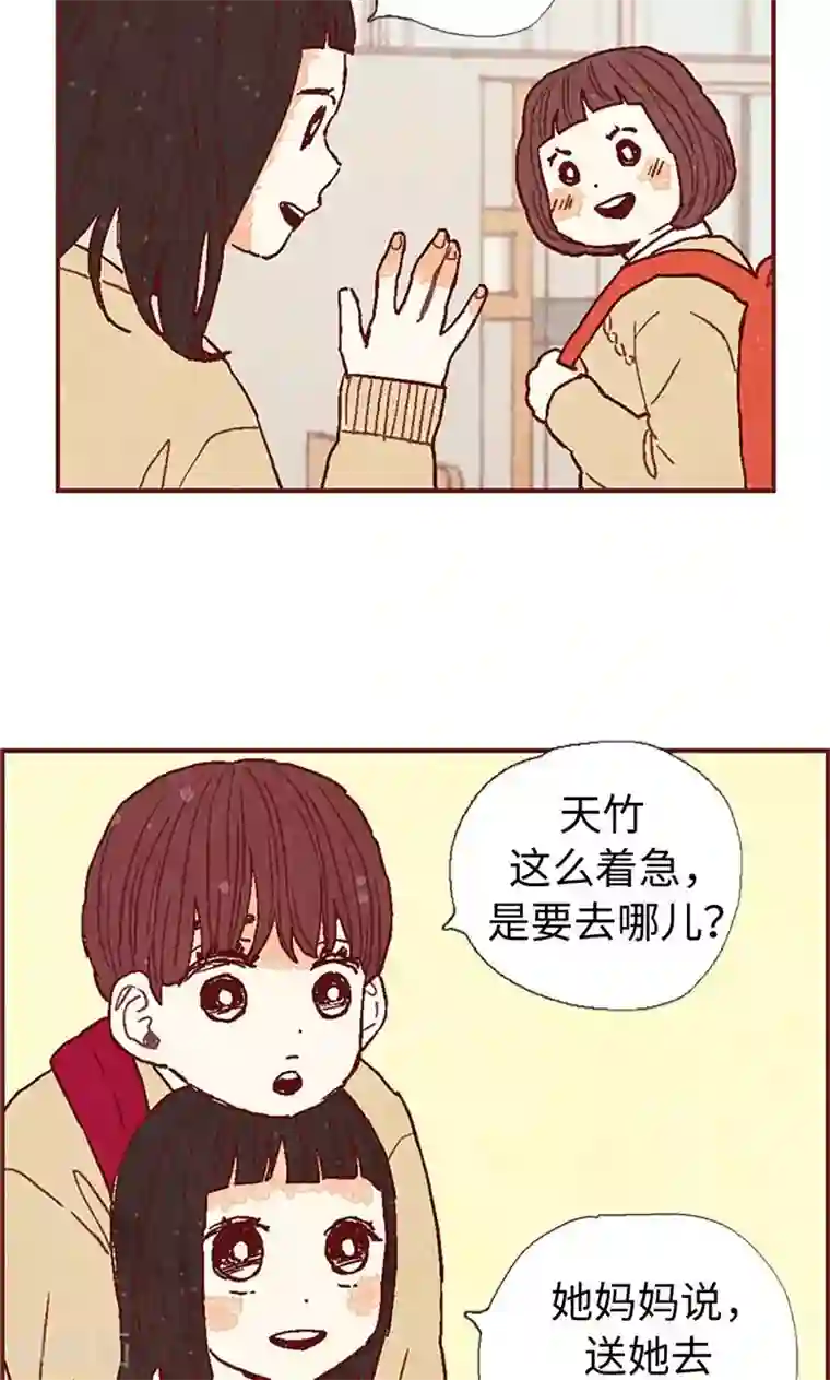 穿越兽世五兽夫第37话 梦想