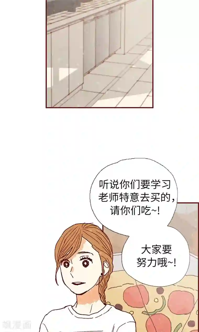 我们站在世界尽头第38话 一起学习吧