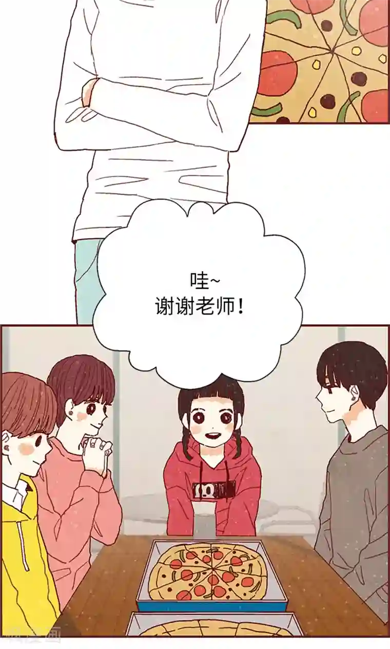 我们站在世界尽头第38话 一起学习吧