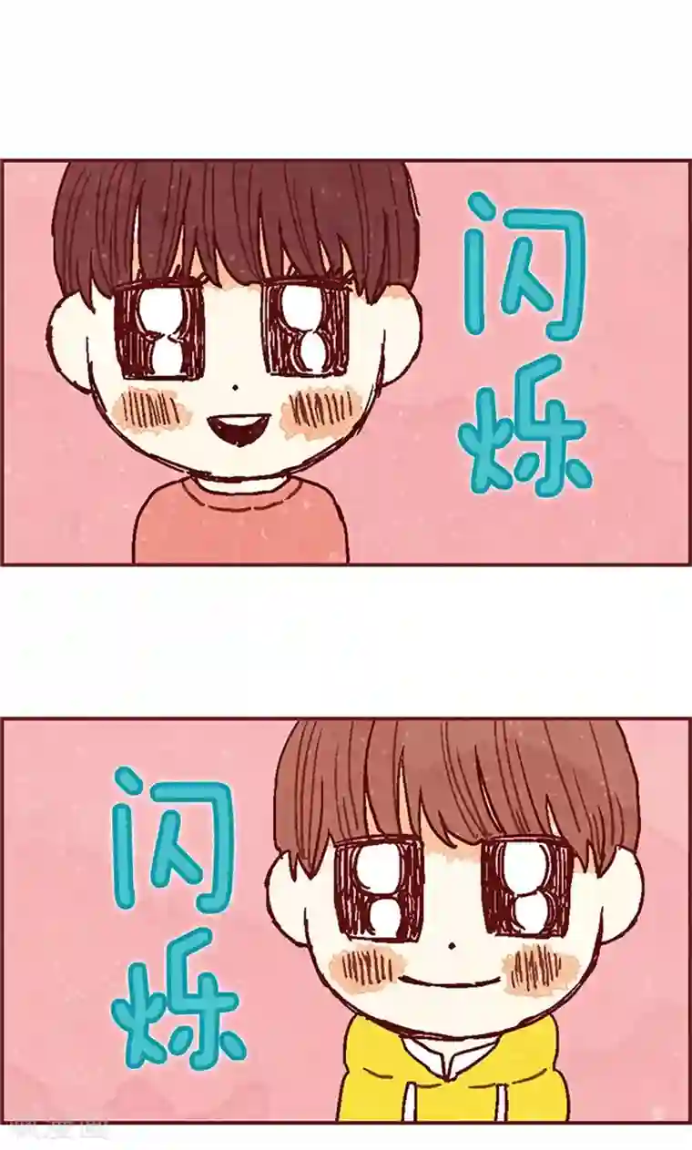 我们站在世界尽头第38话 一起学习吧