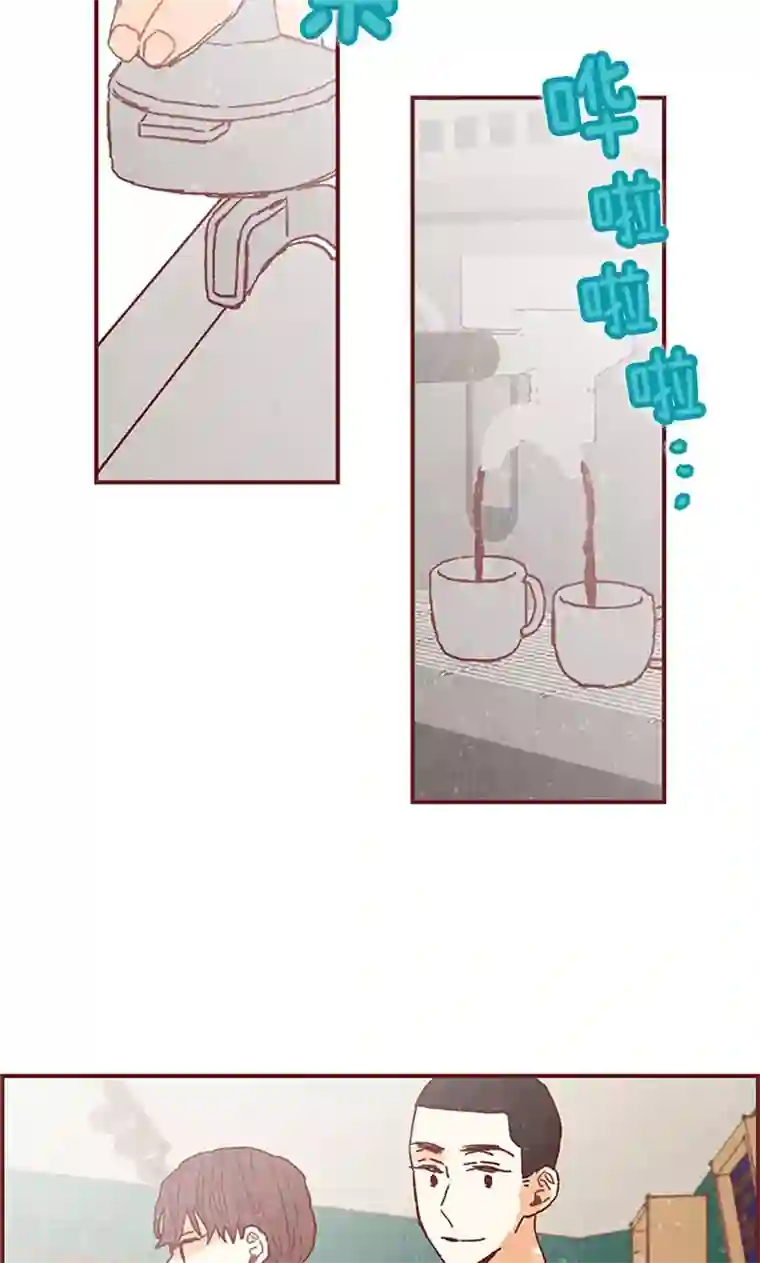 我们站在世界尽头第38话 一起学习吧