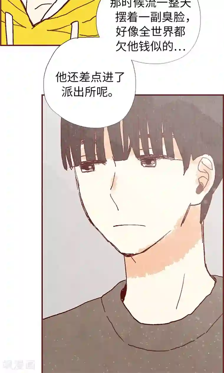 我们站在世界尽头第38话 一起学习吧