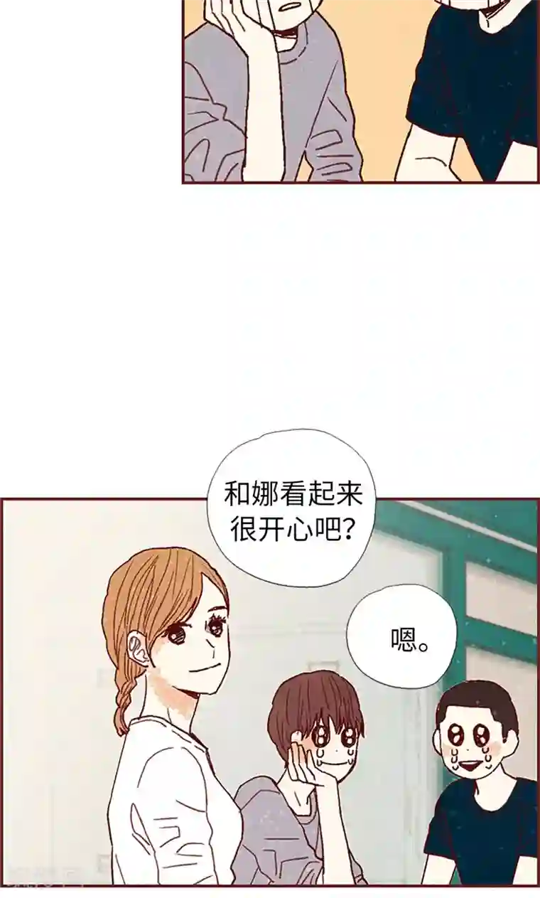 我们站在世界尽头第39话 欣慰的哥哥们