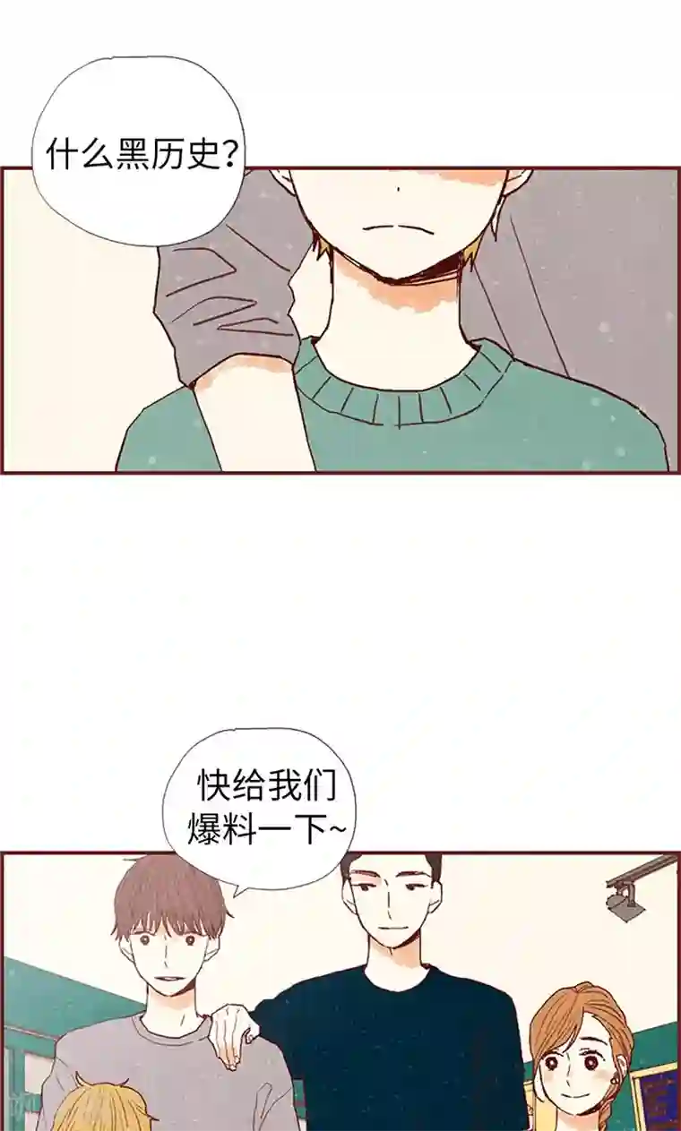 我们站在世界尽头第39话 欣慰的哥哥们