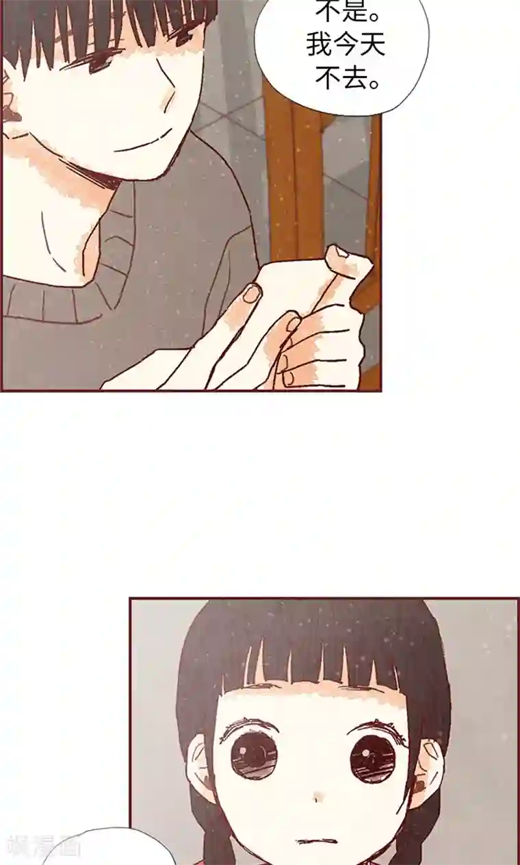 我们站在世界尽头第39话 欣慰的哥哥们