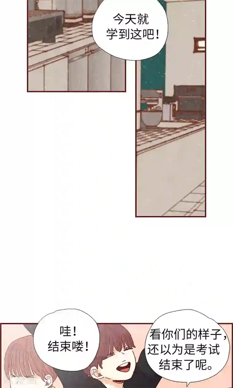 我们站在世界尽头第39话 欣慰的哥哥们